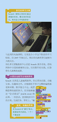 Gallery Item 2
