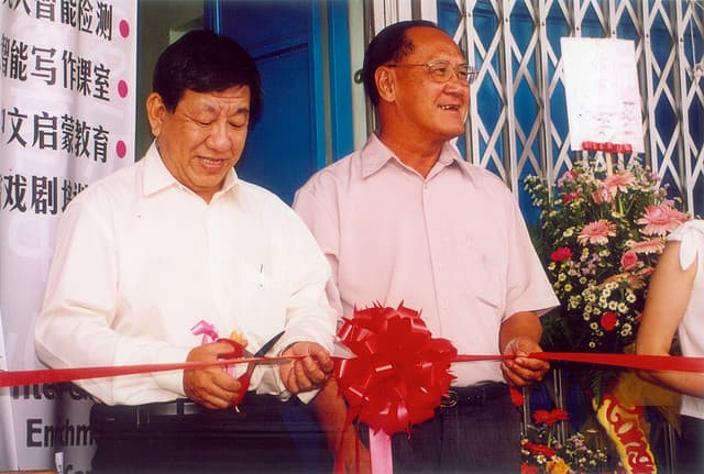 2004年开幕