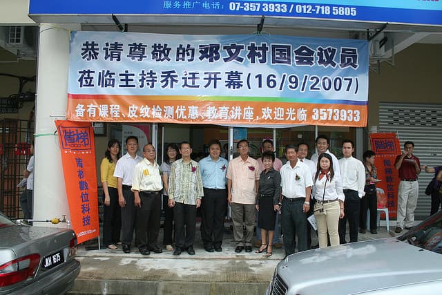 2007年搬迁开幕