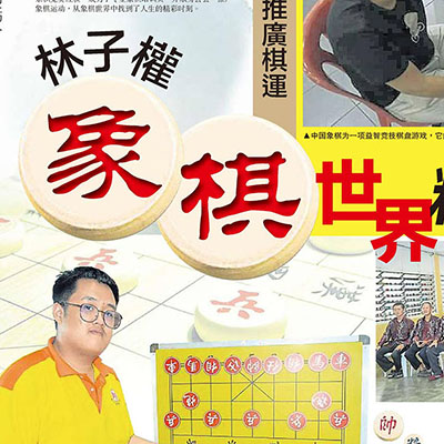 教练专访