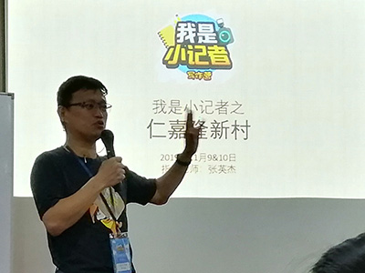 小记者01