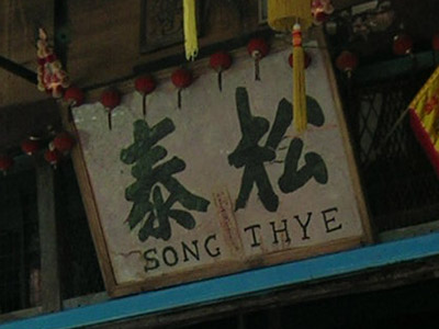 小记者53