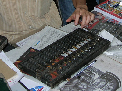 小记者61